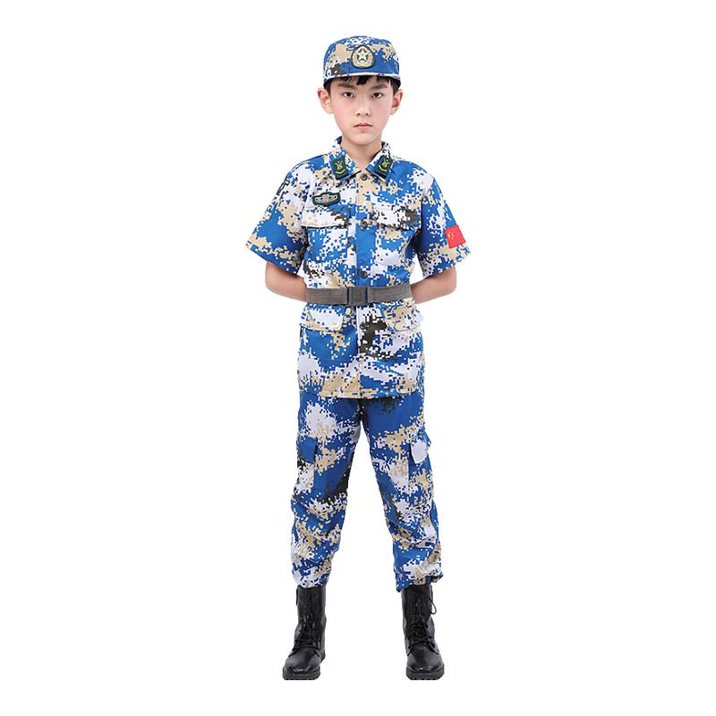 Kids Camouflage Training Uniform Set 130