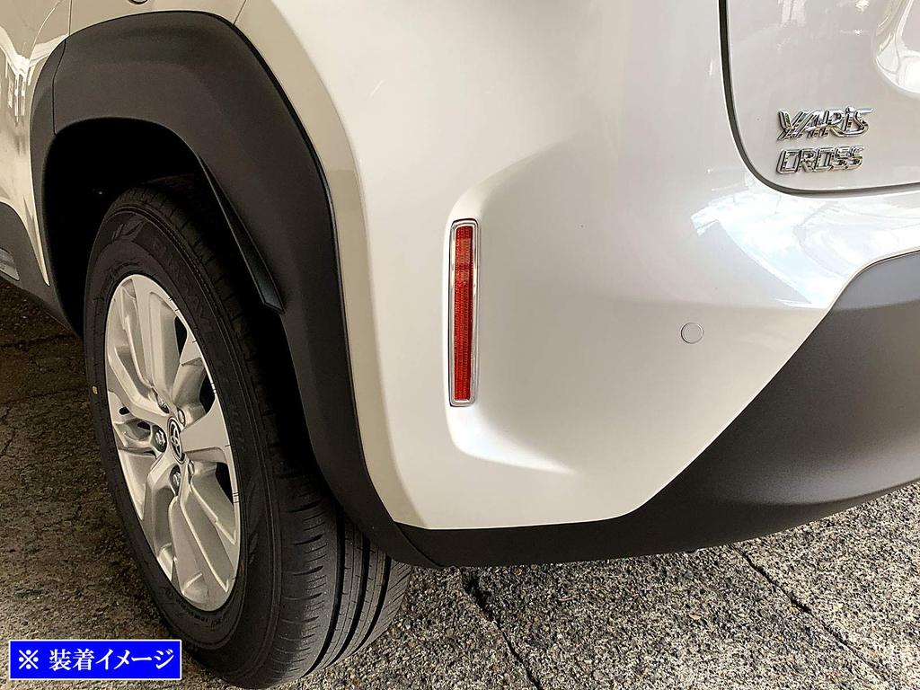 BRIGHTZ Yaris Cross 10 15 Plated Reflector Ring [REF-RIN-083] MXPB10 MXPJ10 MXPB15 MXPJ15 XPB10 XPJ10 XPB15 XPJ15