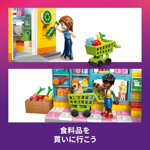 LEGO Friends Heartlake City Convenience Store Toy - Birthday Present, Building Blocks, Educational Toy for Girls and Boys, Ages 5, 6, 7, 8, Decorative