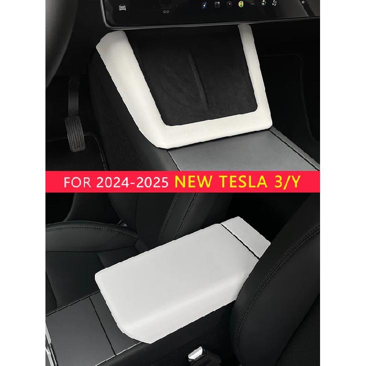 For Tesla Model Y Launch Juniper 2025 Model 3 Highland 2024 White Leather Center Console Wireless Charging Frame Cover