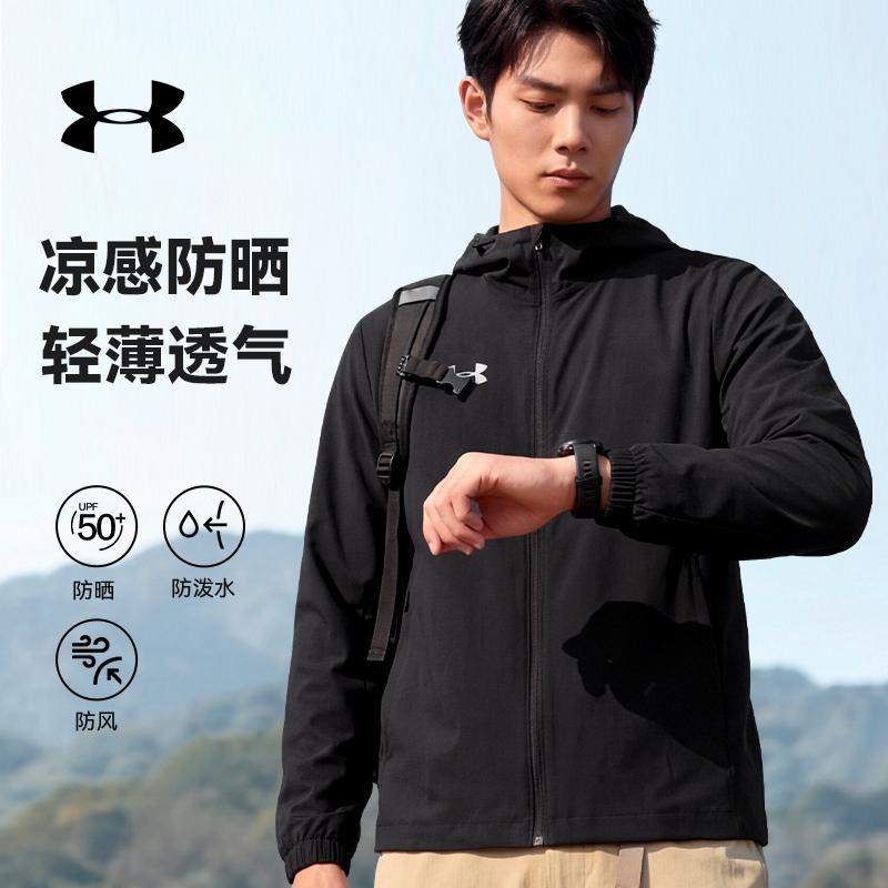 Under Armour Sun Protection Jackets Unisex Hooded Thin Straight Fit 202626500403
