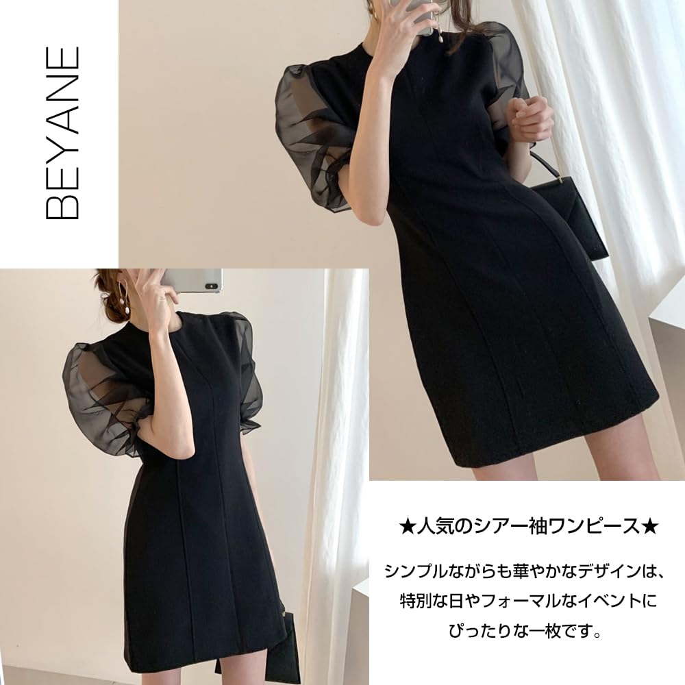 BEYANE Sheer Sleeve Cabaret Sexy Korean Party Wedding Short Concert Elegant Short Mini Plus Jeweled Formal Mini Cabaret Upper Arm Length Dress, Black,