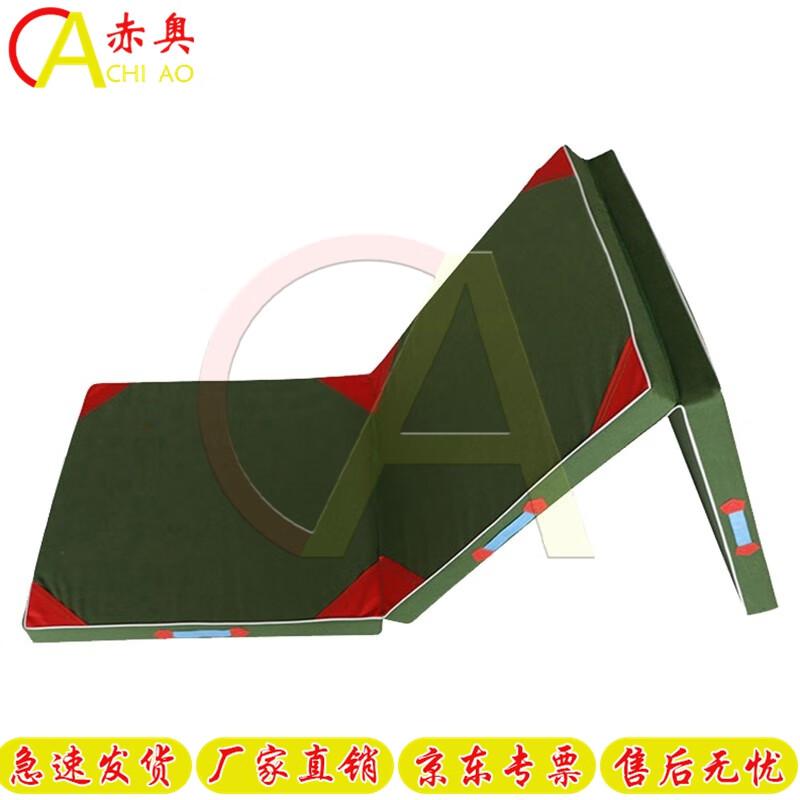 Chiao Folding Gymnastics & Sit-up Training Mat