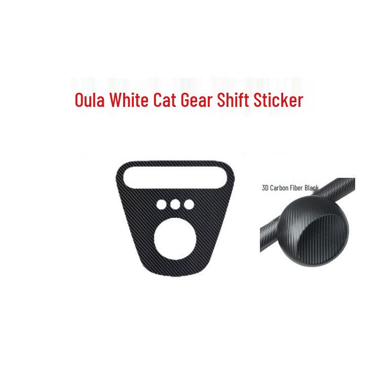 

Carbon Fiber Center Console Gear Shift Sticker for ORA White Cat - Anti-Scratch Interior Color Change Film ORA White Cat Gear Shift Sticker