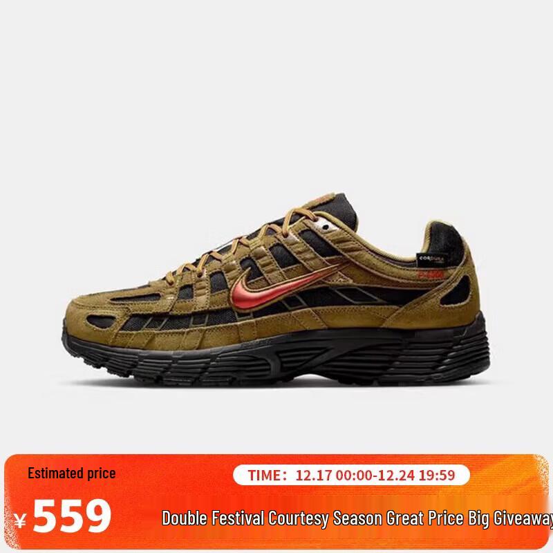 Nike Męskie buty Retro do biegania i treningu P6000