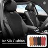 Summer Luxury Car Seat Cover Car Anti-Slip Cool Seats Cushions For Stonic Picanto Sorento Stinger Soul Spectra Carens