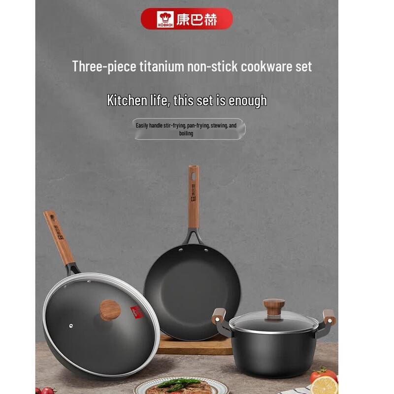 KOBACH Titanium Non-Stick Cookware 3-Piece Set