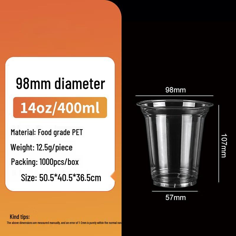 Disposable PET Cold Beverage Cups