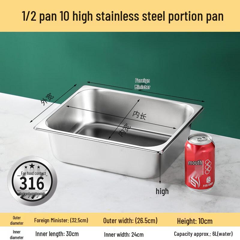 SUS316 Antibacterial 3-Compartment Stainless Steel Serving Tray