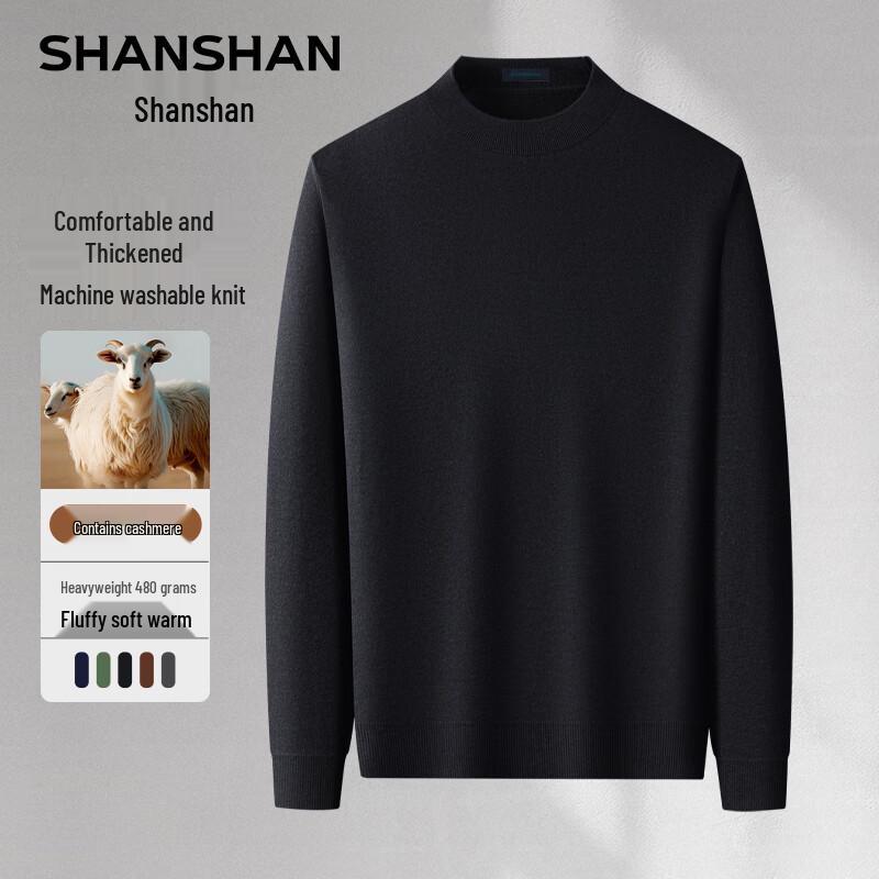 SHANSHAN Men's Half-Turtleneck Cashmere Blend Sweater