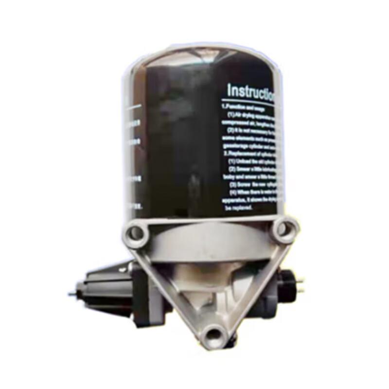Yue Ni Dryer Tank Assembly for Jiefang CA1121/1122
