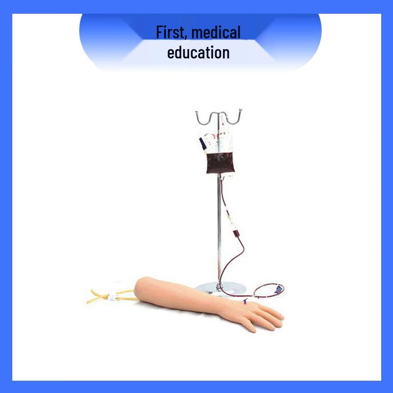 Venous Puncture and Infusion Training Arm