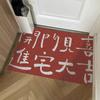 Welcome Entrance Door Mats Home Decor Anti-slip Bathroom Floor Pads Can Be Cut Rectangle Feet Mat Household Dust Removal Doormat