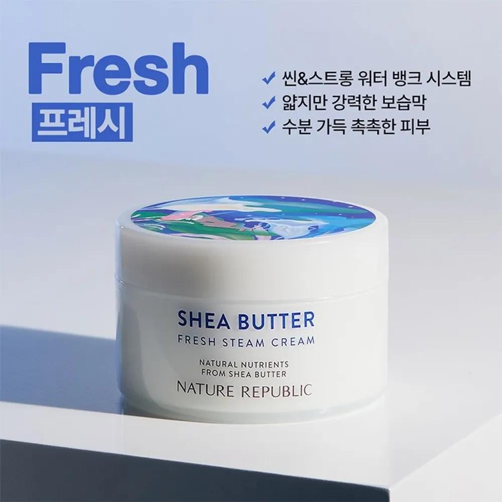 Shea Butter Steam Cream 100ml