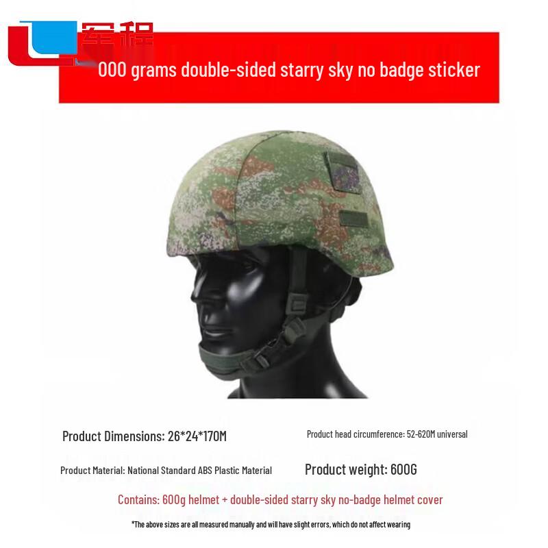 Juncheng M19 Ultralight Ballistic Helmet