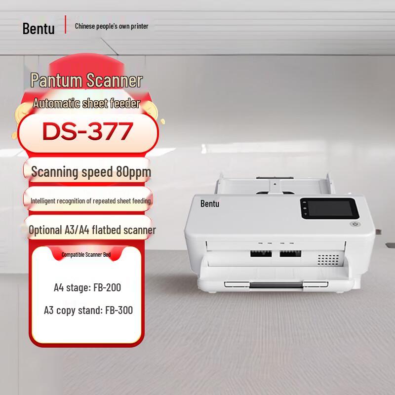 

Pantum DS-377 A4 Duplex Sheet-fed Scanner CN plug (adapter included)