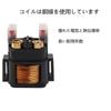 Road Passion Motorcycle Starter Relay Solenoid Yamaha YZF1000 1997-2001 XVS1100