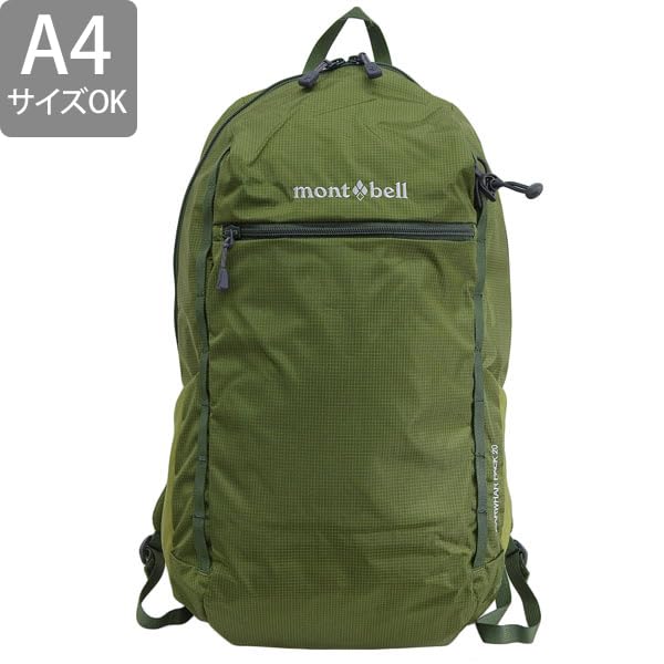 montbell galwaal pack 20 backpack nylon men women green thym/green