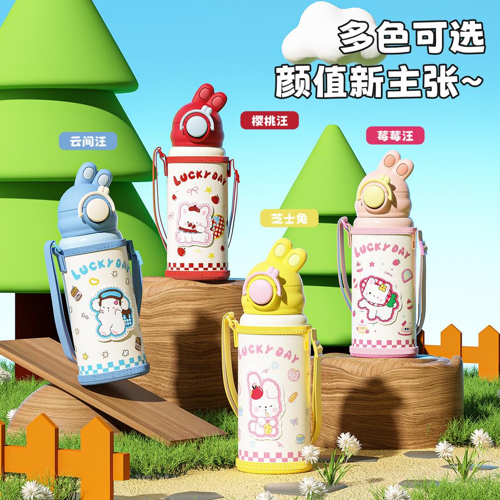High Value Thermos Cup Children's Cartoon Doll Water Cup Portable Creative Cute Children's Straw Cup Strap