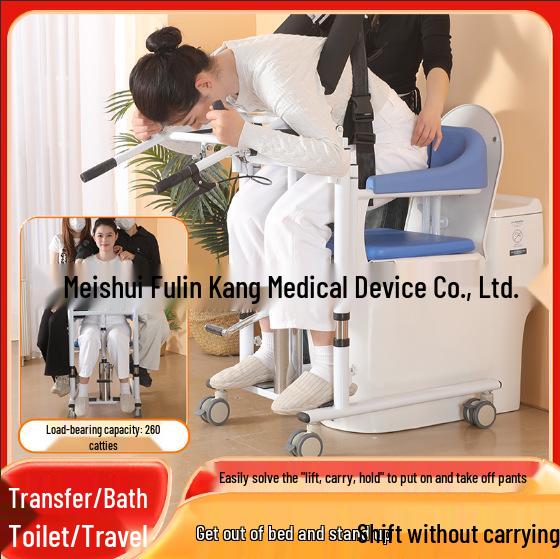 Multi-functional Stand-Up Transfer Machine for Paralyzed Patients - Home Care Commode and Lifting Aid