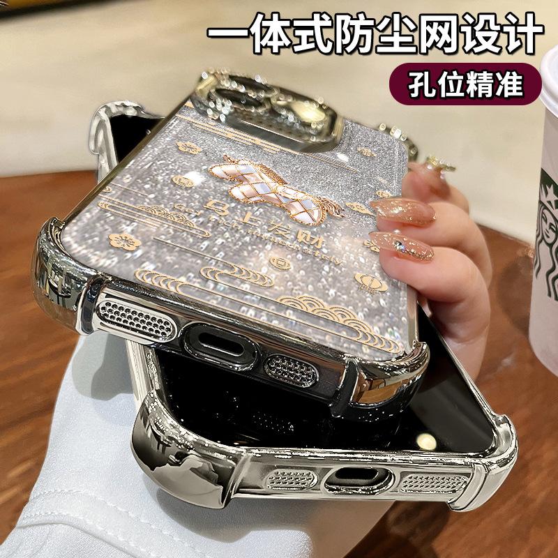 Get Rich Now Bracelet Is Suitable for Apple 17promax Mobile Phone Case Iphone15 Electroplating 16 Four-corner Airbags 14 Women