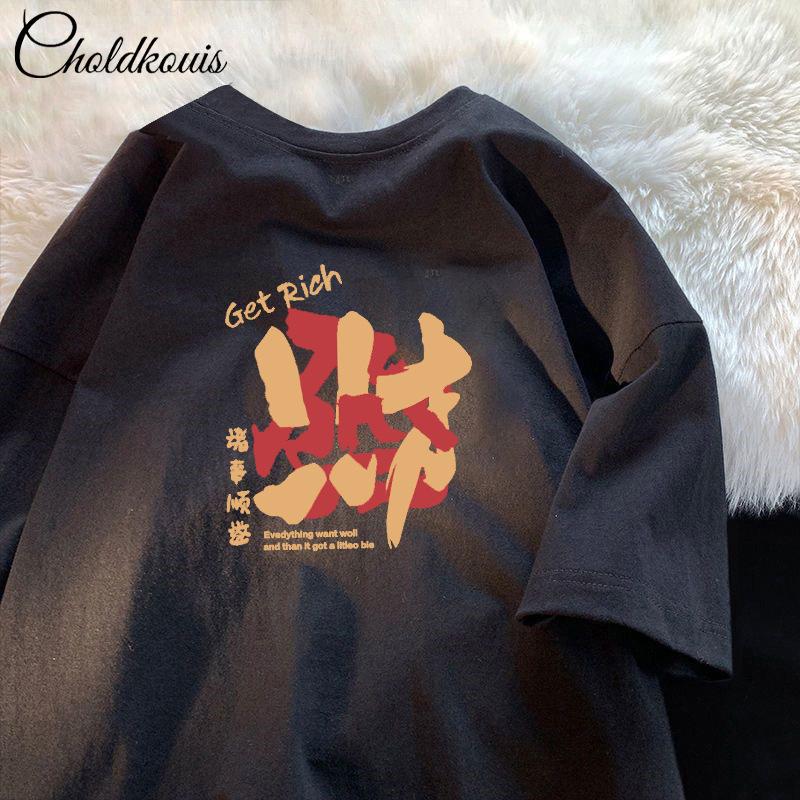 Kurzärmiges Herren-Sommer-T-Shirt aus reiner Baumwolle, trendige Markenbuchstaben, Fünfviertelarm-T-Shirt, locker, übergroß, Sommer