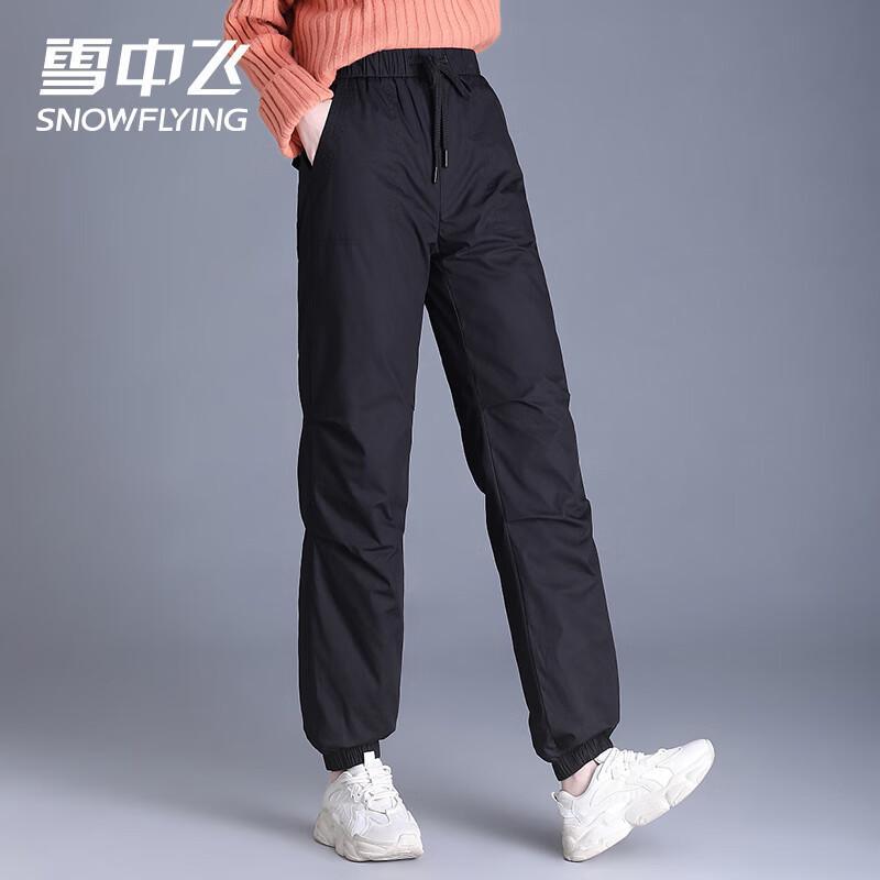 SNOWFLYING 2024 Winter Thickened Down Pants