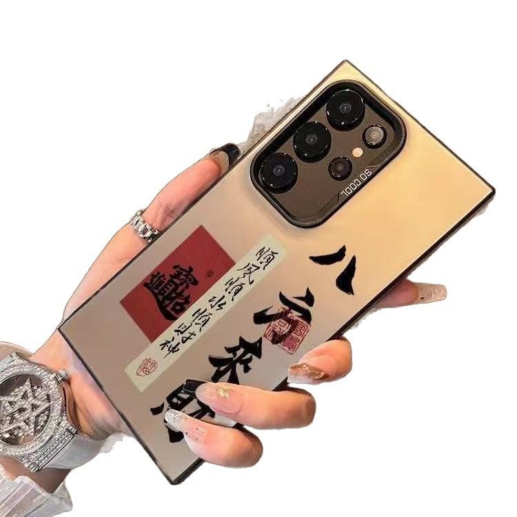 Guofeng new model applies to Samsung Galaxy S25 mobile phone case Samsung S24 ULTRA anti-drop S21 personality