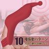 Hisecret Squirting New Technology Squirting Clit Clit 10 Types of Vibration Finger USB Silicone Sex Toy Vibrator, Vibrator, Finger-shaped Rotor,