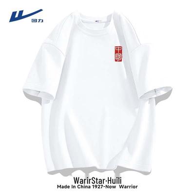 Men's Loose Fit Cotton T-Shirt