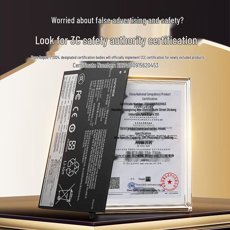 

Green Giant Replacement Laptop Battery for Lenovo ThinkPad E/L480 E490