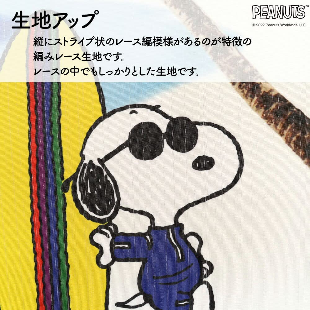 Noren Kobo Noren Stylish Snoopy Tapestry Width 85cm X Length Room Privacy Snoopy and the Four 98004 Curtain, Poster, 150cm, Divider, Screen, Seasonal,