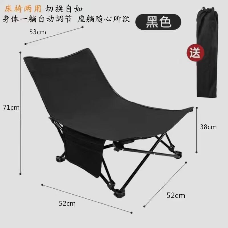 OEING Portable Folding Lounge Chair