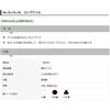 Star M 4L-270 long drill 400L 27mm