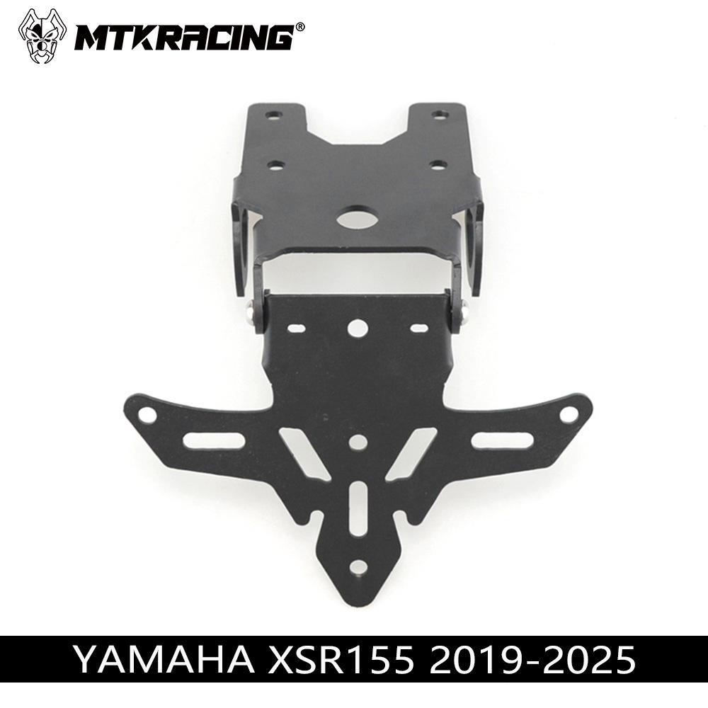 Yamaha XSR155 (2019-2024) Anpassad hållare för registreringsskylt bak