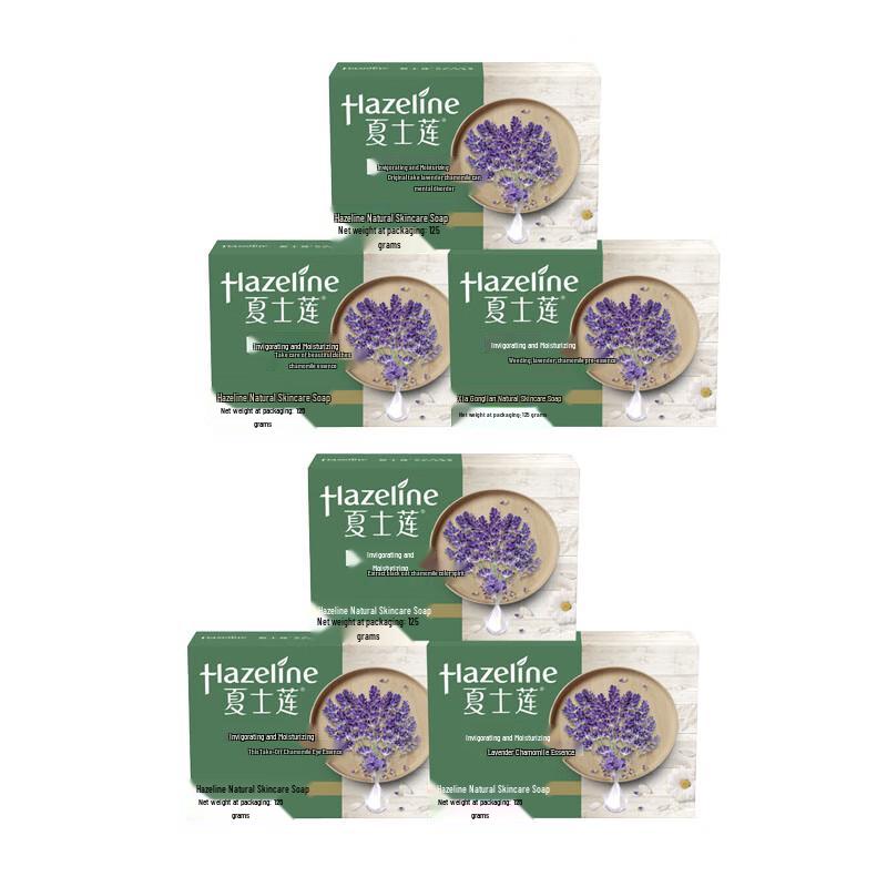 Hazeline Natural Skincare Soap