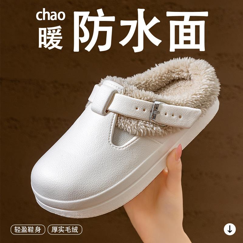 Autumn and winter fashion plush Muller indoor home cotton mop plush EVA sole, couple warm cotton shoes