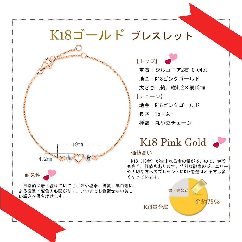 FANCIME 18K Pink Gold Bracelet for Luxury Cubic Zirconia Heart Perfect for and Gift Wrapping Women, Motif, Mother's Day, Christmas, Birthdays,