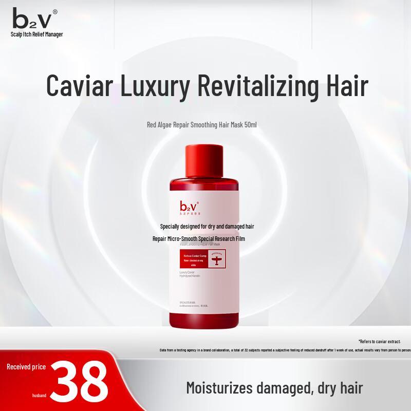 

B2V Repair & Smooth Hair Mask