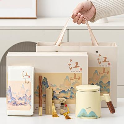 Business Gifts Corporate Company Meetings Souvenirs for Clients and Teachers Cultural and Creative Practical Gift Sets