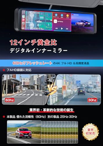 FOXPARK [Carplay/Android Auto Equipped, Smartphone Connectivity] Mirror-Style Drive Recorder with Advanced Car Navigation, 4K HDR/WDR, Front and Rear