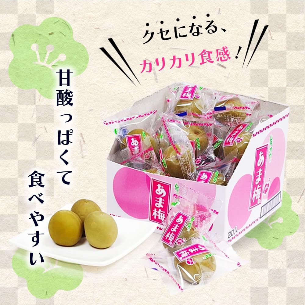 Murauka Healthy Living Sweet Plum Umeboshi 50 Pieces Bulk Size Crunchy Individually Wrapped