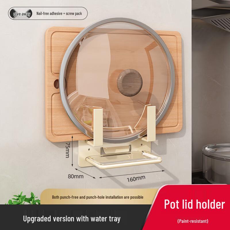 No-Drill Wall-Mounted Stainless Steel Pot Lid Holder