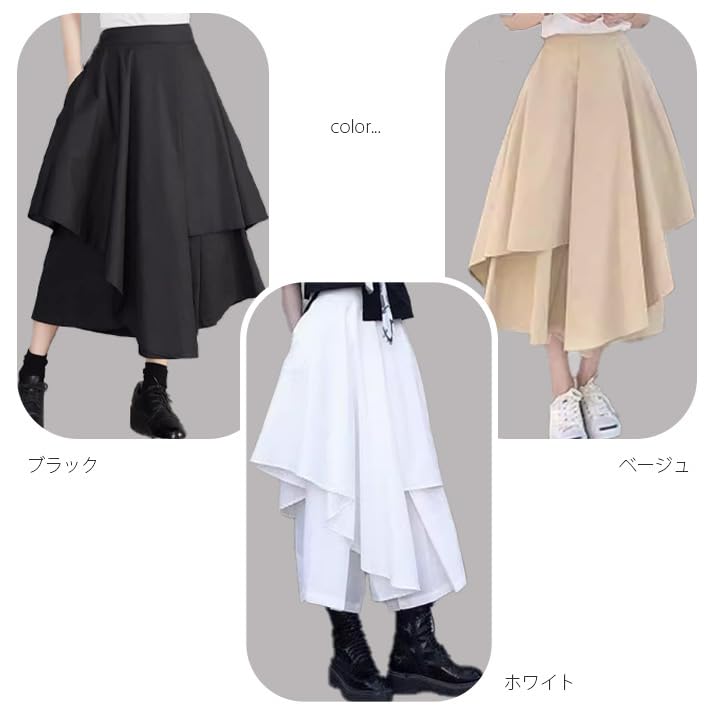 AIKA Design Modified Harajuku Gothic Band Solid One Size Beige Skirt/Pants/Hakama Pants, A-Line, Flared, Wide, Mode, Street, Style, Asymmetrical,