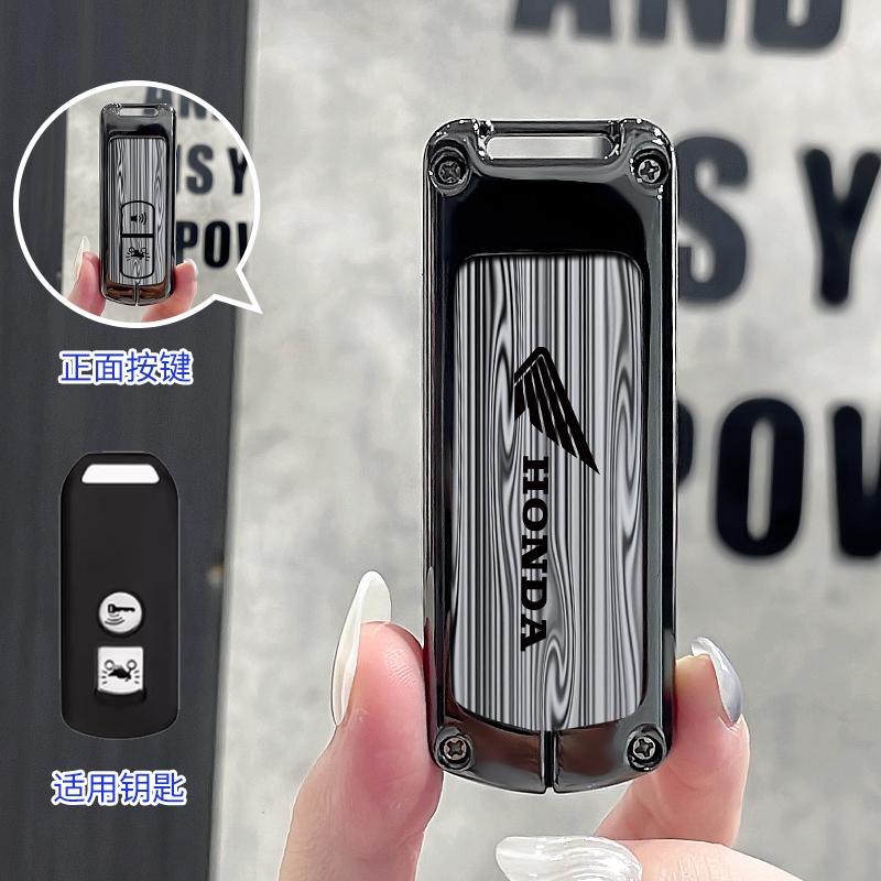 

2/3 Buttons Car Key Case Cover Bag for Honda Forza 250 350 X-ADV 750 SH150i Super Cup SH300 150 PCX 125 SH125 JpADV150 2020 2021