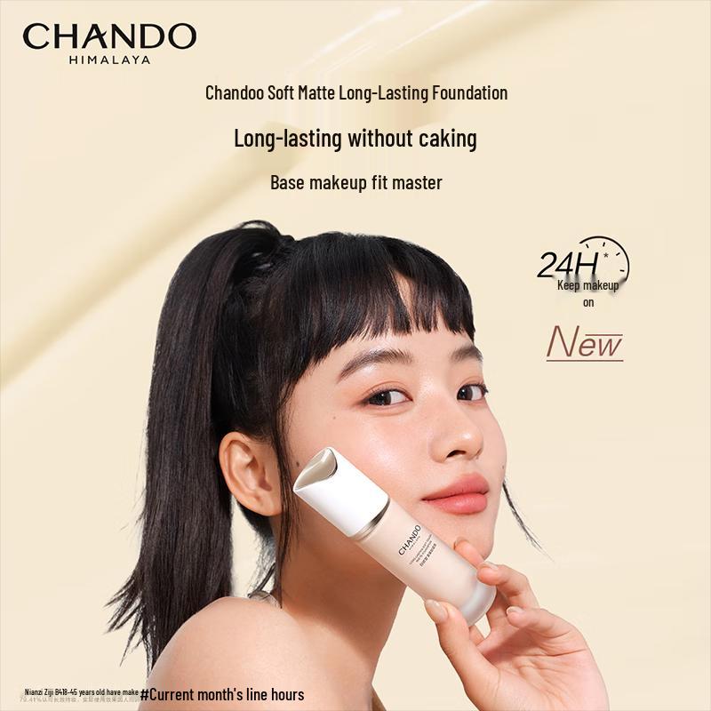 

CHANDO Truffle Radiance Hydrating Foundation