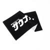 Sauna Boy Imabari Towel, Quick-Drying Hand Towel, Face Towel, Hair Towel, Beach Towel, Sports Towel, Large, Black