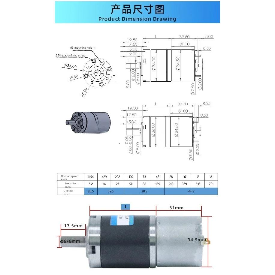 36mm DC Metal Planetary Gear Motor 12v 24v Shaft Diameter 6mm/8mm PGM36-3530 Adjustable Speed CW CCW Electric Motor 8~1621rpm