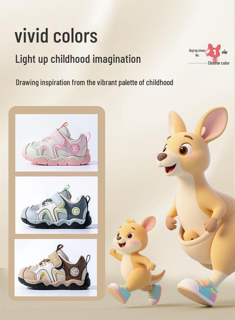 Bramille Kids' Cola Candy Skate Shoes - Autumn 2025 Collection for Boys & Girls