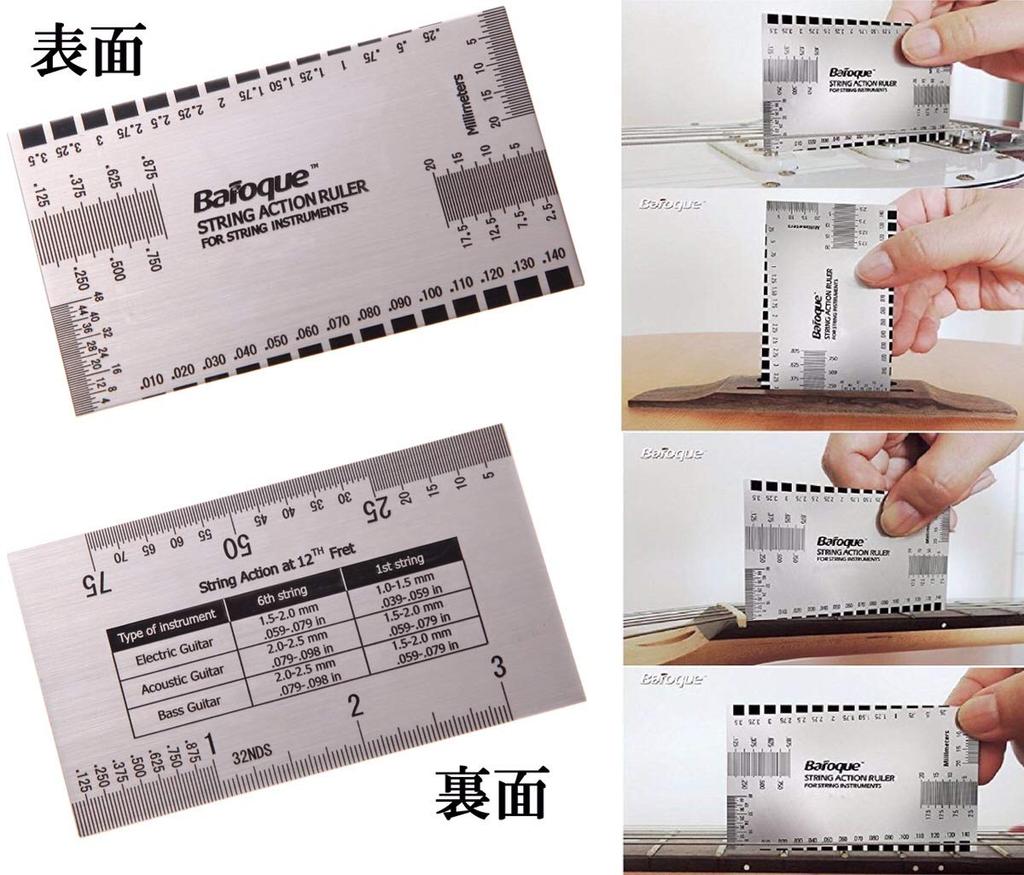 Baroque String Action Ruler Fritz Ruler Set of 2 Fine Adjustment of String Spacing Term Warranty 45 Ruler Ruler & [Baroque & Fritz]